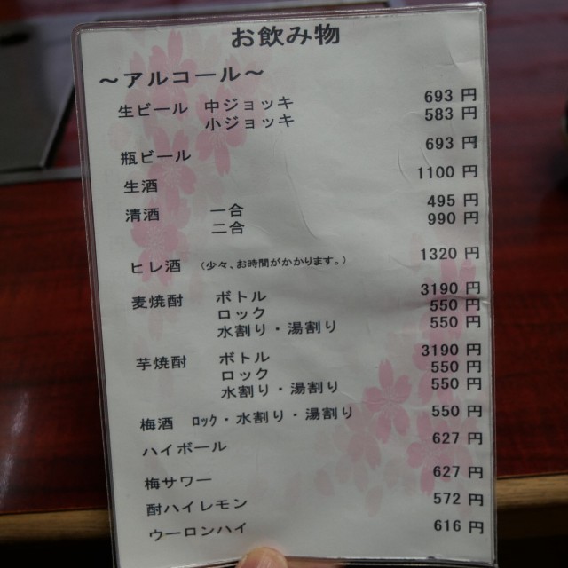 f:id:modokimaru:20250221073624j:image