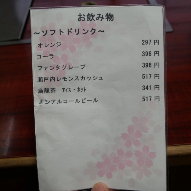 f:id:modokimaru:20250221073628j:image