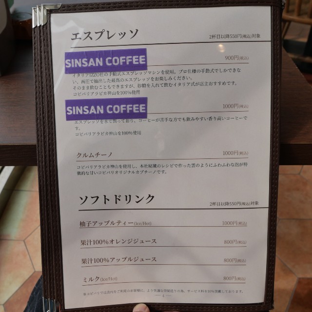 f:id:modokimaru:20250222081118j:image