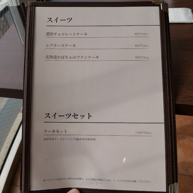 f:id:modokimaru:20250222081120j:image