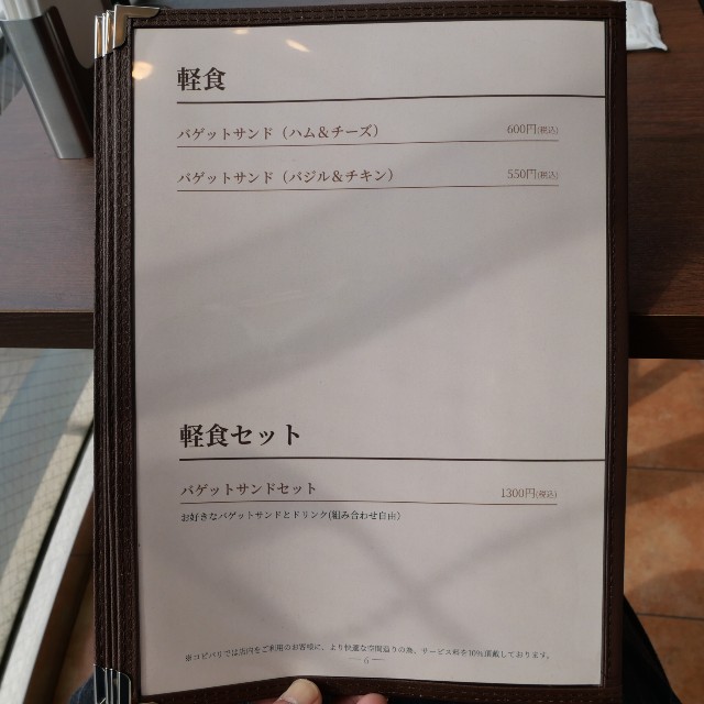 f:id:modokimaru:20250222081122j:image