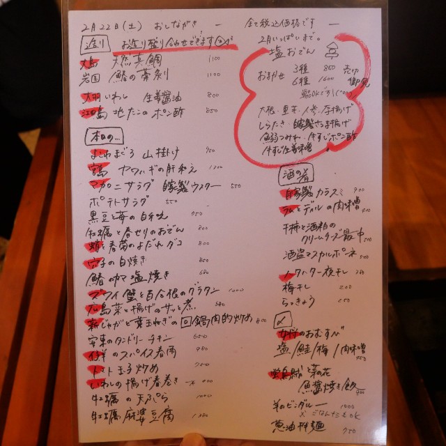 f:id:modokimaru:20250224083049j:image