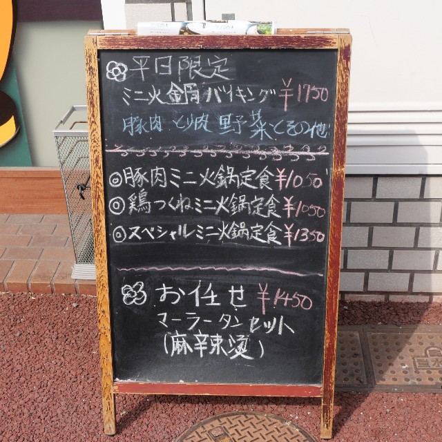 f:id:modokimaru:20250224084513j:image