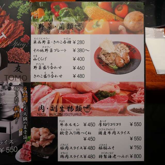 f:id:modokimaru:20250224084653j:image