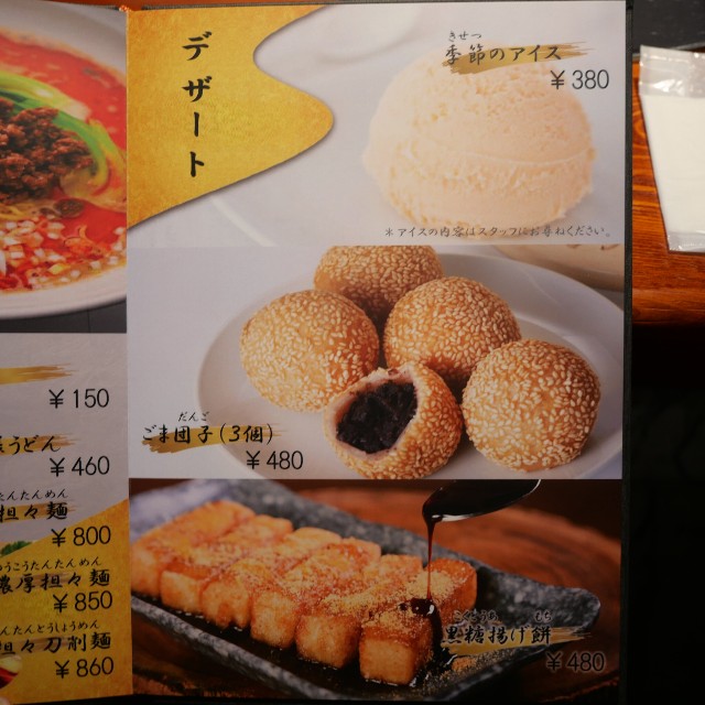 f:id:modokimaru:20250224084713j:image