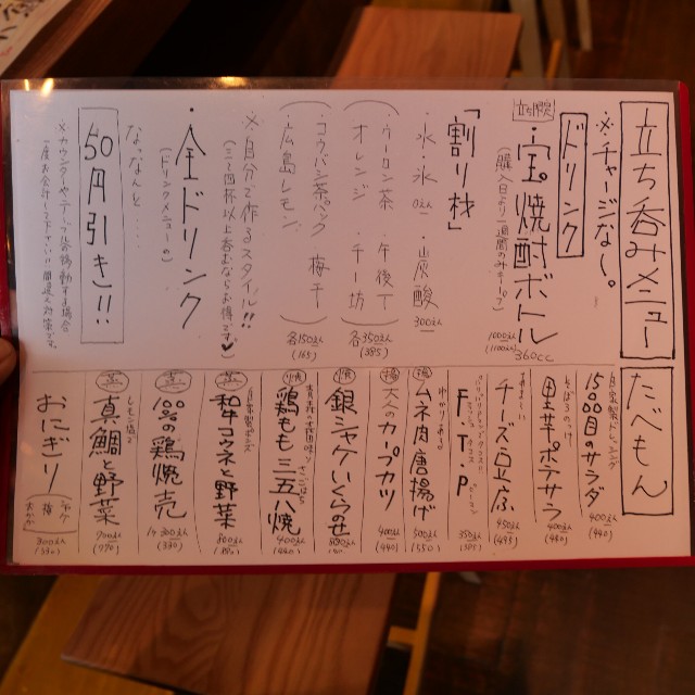 f:id:modokimaru:20250226201550j:image