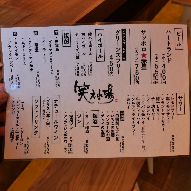 f:id:modokimaru:20250226201606j:image