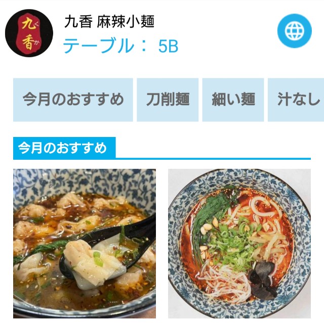 f:id:modokimaru:20250227211454j:image