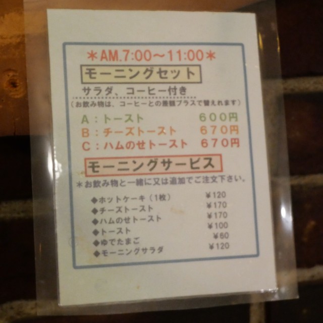 f:id:modokimaru:20250228080310j:image