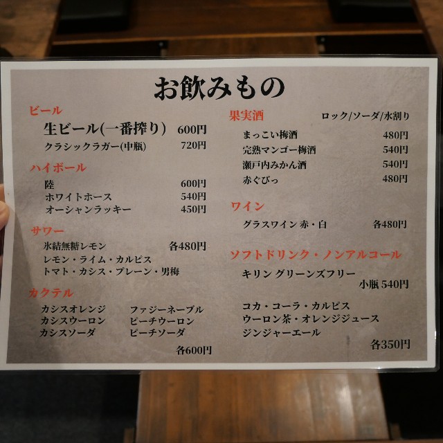 f:id:modokimaru:20250301130515j:image