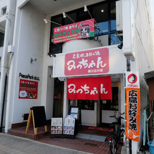 f:id:modokimaru:20250302105638j:image