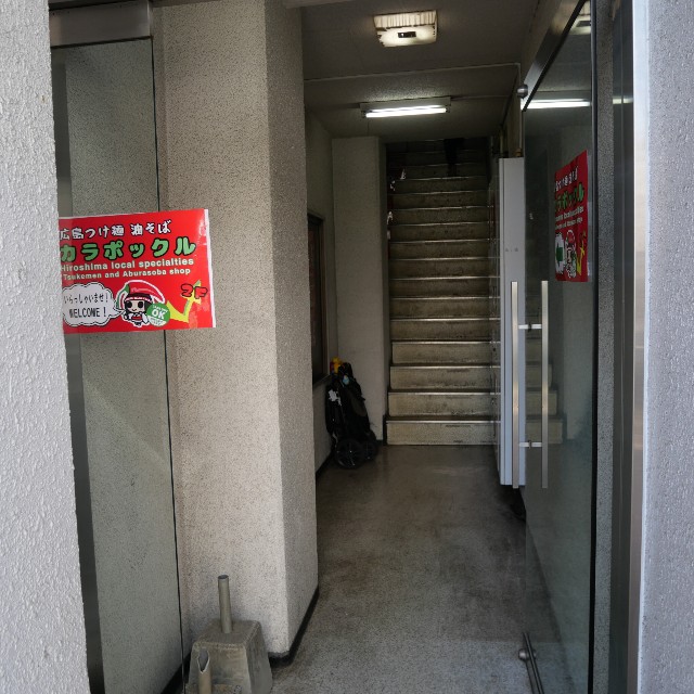 f:id:modokimaru:20250302105711j:image
