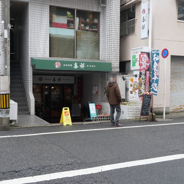 f:id:modokimaru:20250304132750j:image
