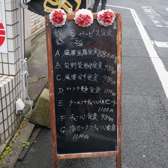 f:id:modokimaru:20250304132757j:image