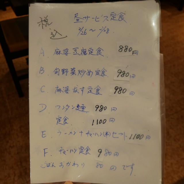 f:id:modokimaru:20250304132817j:image