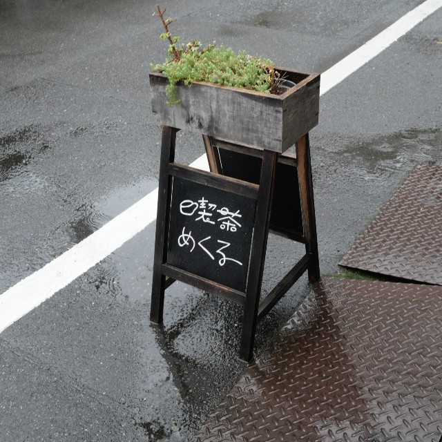 f:id:modokimaru:20250305152627j:image