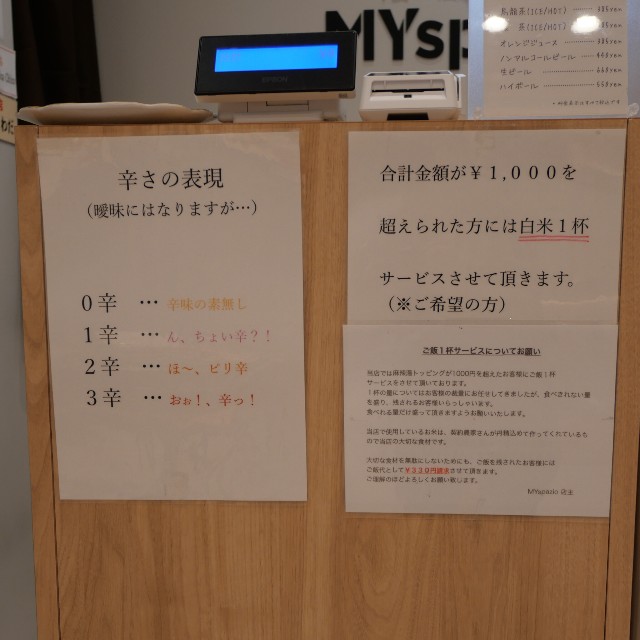 f:id:modokimaru:20250305164637j:image