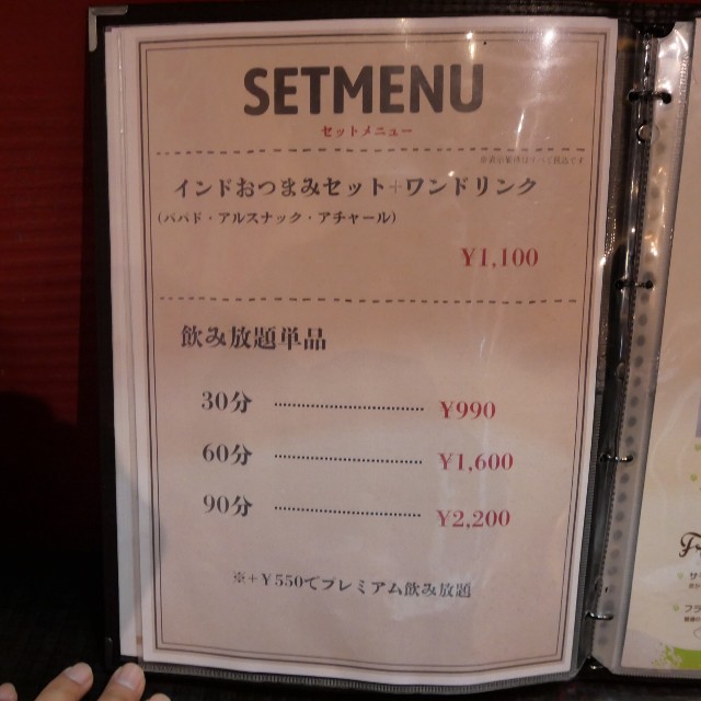 f:id:modokimaru:20250306065744j:image