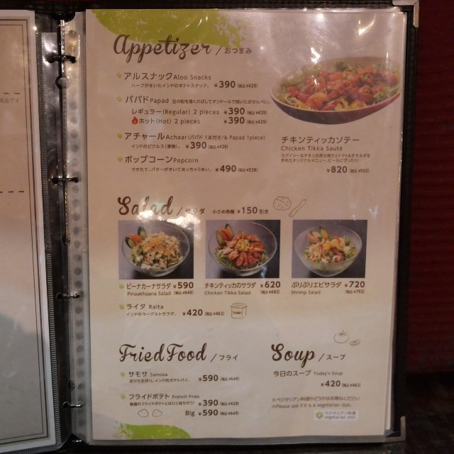 f:id:modokimaru:20250306065755j:image