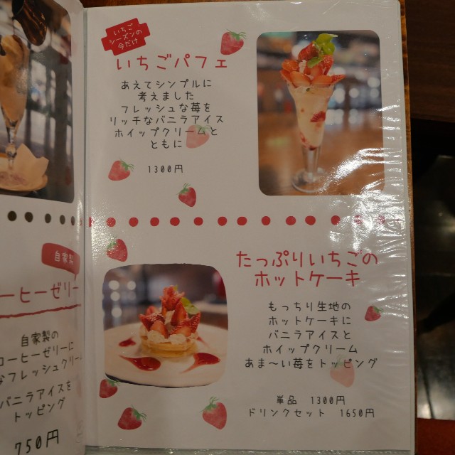 f:id:modokimaru:20250309091435j:image