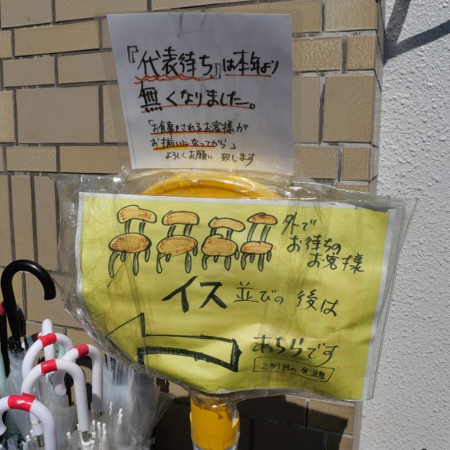 f:id:modokimaru:20250312070943j:image