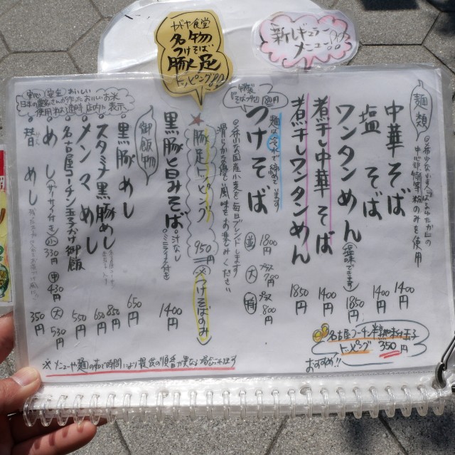 f:id:modokimaru:20250312071003j:image