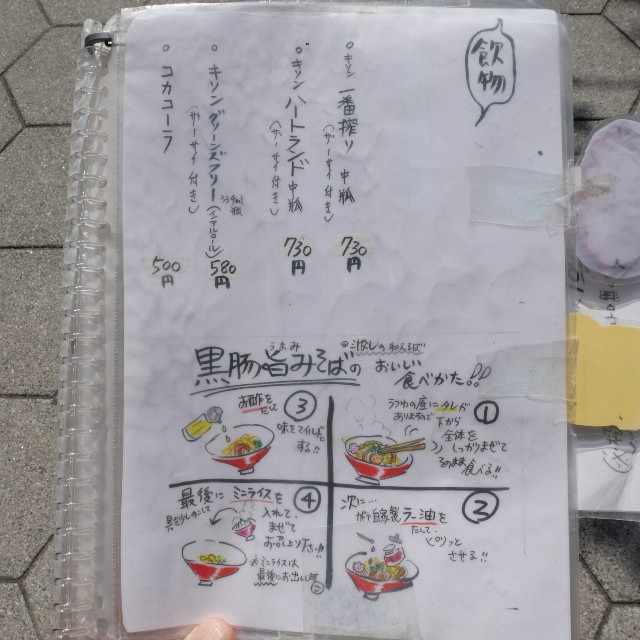 f:id:modokimaru:20250312071016j:image
