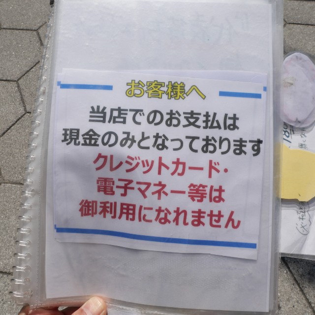 f:id:modokimaru:20250312071034j:image