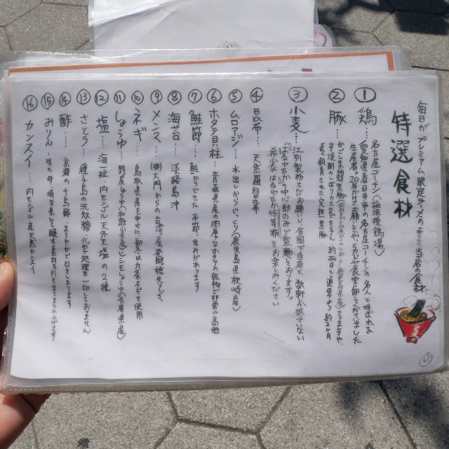 f:id:modokimaru:20250312071042j:image