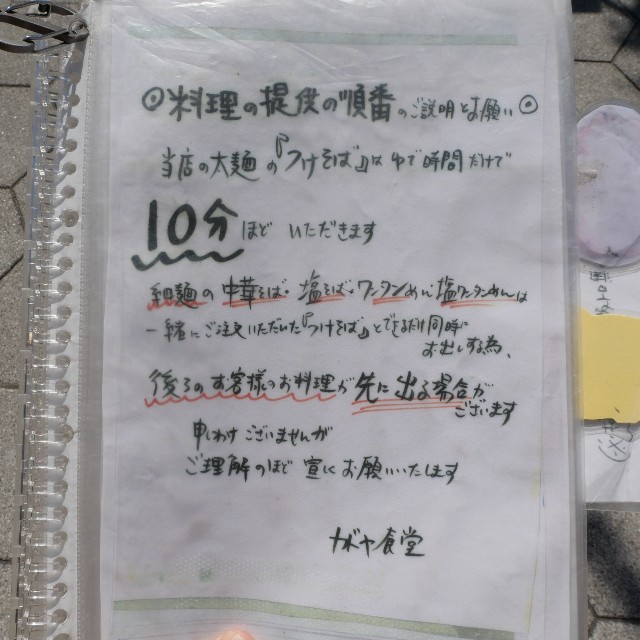 f:id:modokimaru:20250312071112j:image
