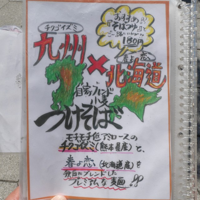 f:id:modokimaru:20250312071118j:image