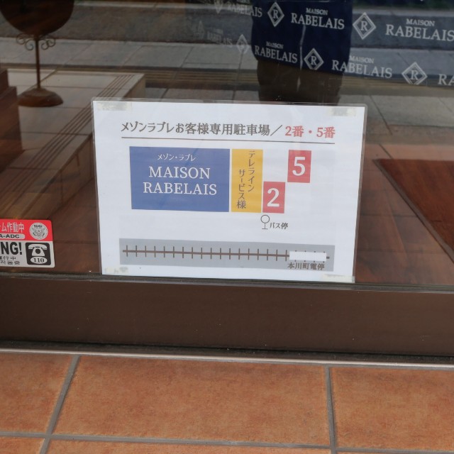 f:id:modokimaru:20250312164428j:image