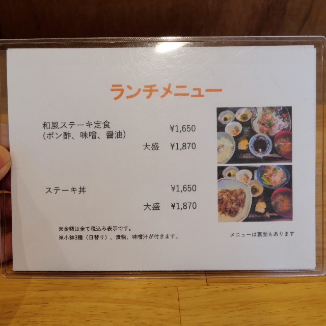 f:id:modokimaru:20250312164802j:image