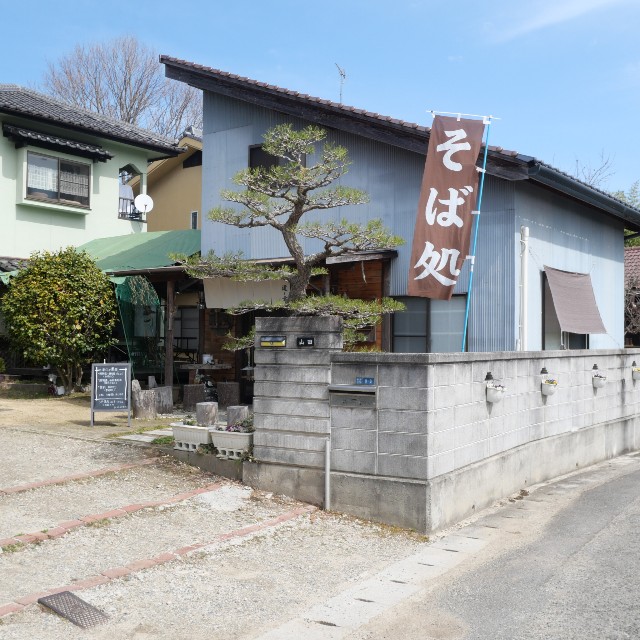 f:id:modokimaru:20250315125357j:image