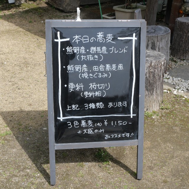 f:id:modokimaru:20250315125420j:image