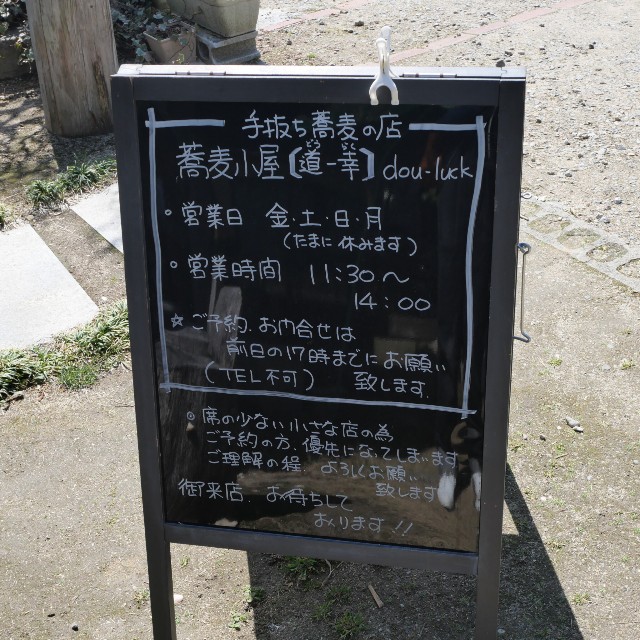 f:id:modokimaru:20250315125423j:image