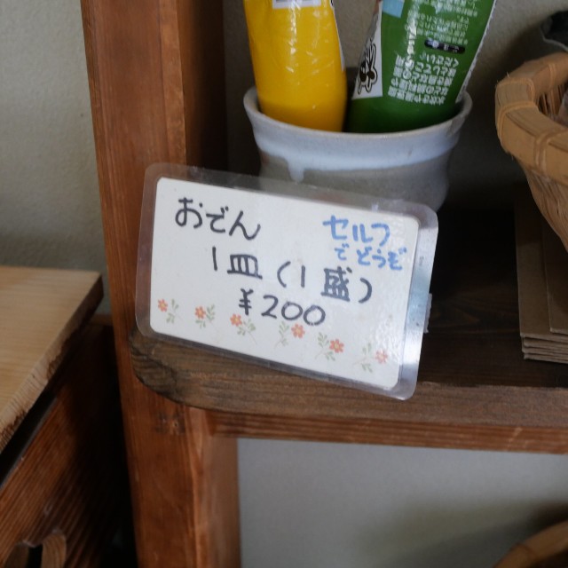 f:id:modokimaru:20250315125520j:image