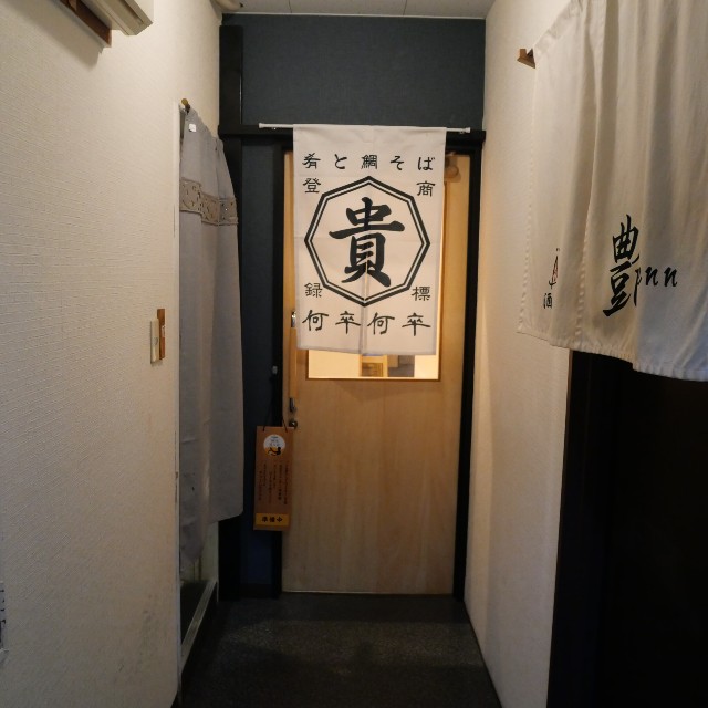 f:id:modokimaru:20250320095859j:image