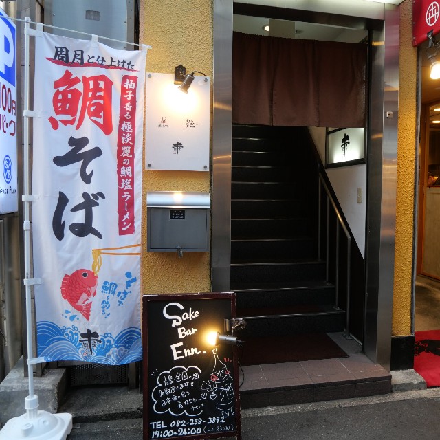 f:id:modokimaru:20250320095920j:image