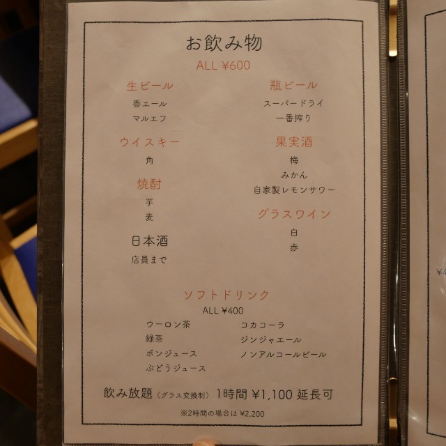 f:id:modokimaru:20250320100113j:image
