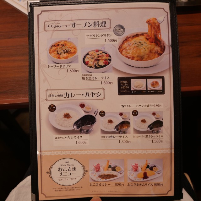 f:id:modokimaru:20250322132839j:image