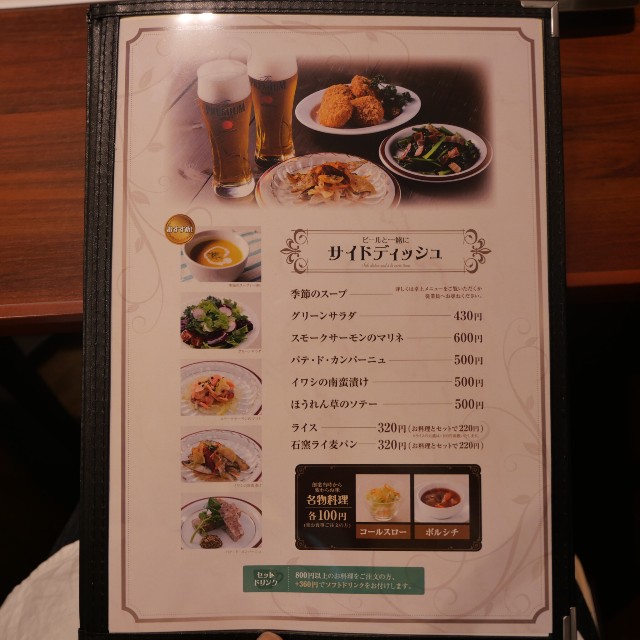 f:id:modokimaru:20250322132842j:image