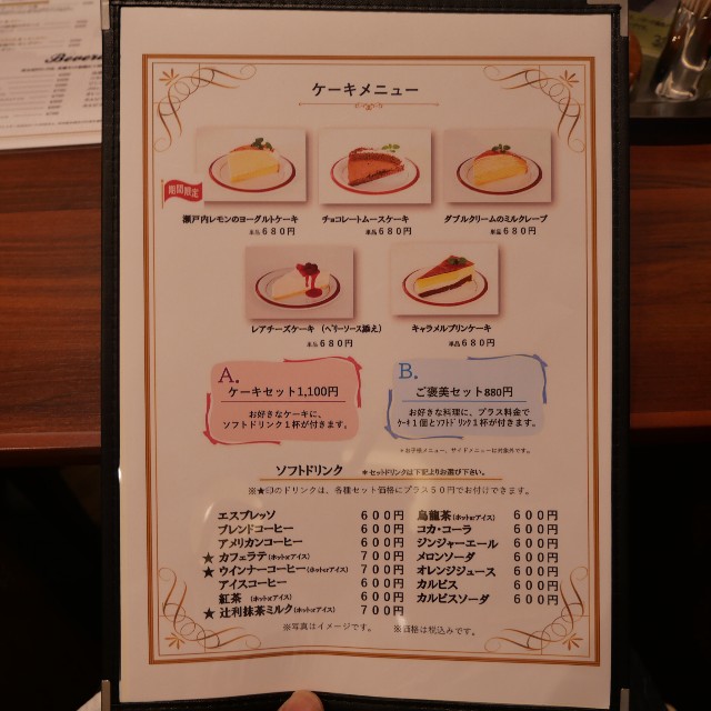 f:id:modokimaru:20250322132848j:image