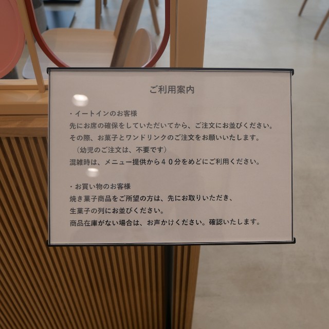 f:id:modokimaru:20250323111815j:image