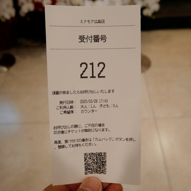 f:id:modokimaru:20250329094422j:image