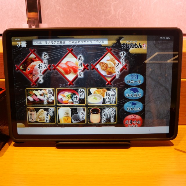 f:id:modokimaru:20250329101027j:image