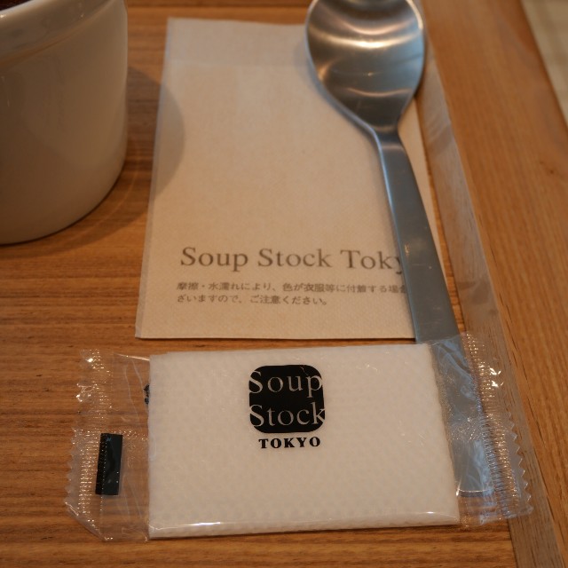 f:id:modokimaru:20250403052930j:image