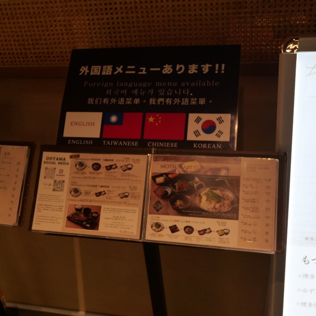 f:id:modokimaru:20250405125125j:image