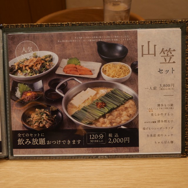 f:id:modokimaru:20250405125310j:image