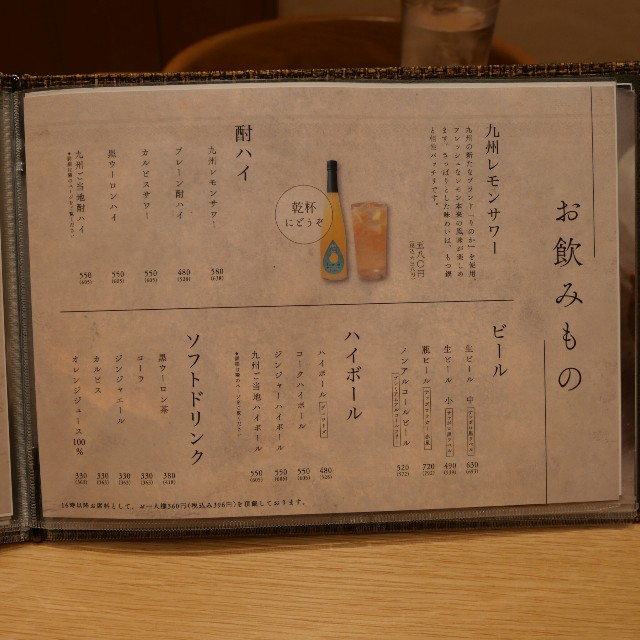 f:id:modokimaru:20250405125405j:image